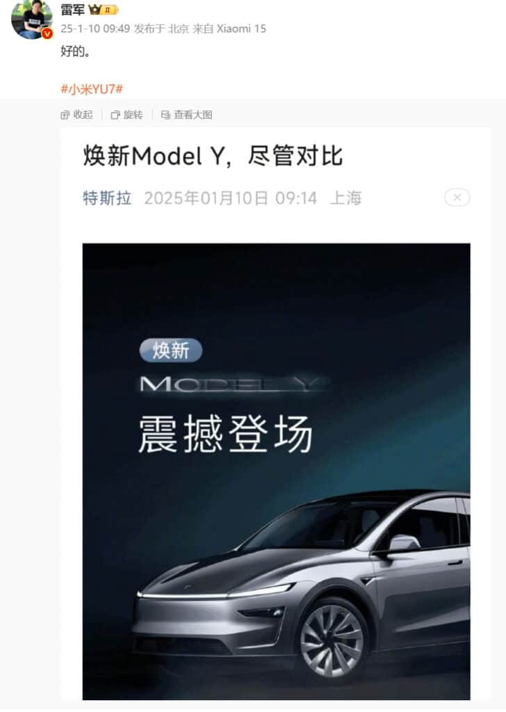 Tesla Model Y Juniper Xiaomi