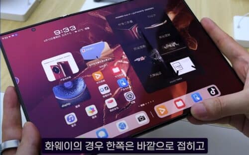 On en sait plus sur le Galaxy Z TriFold avec ces images détaillées