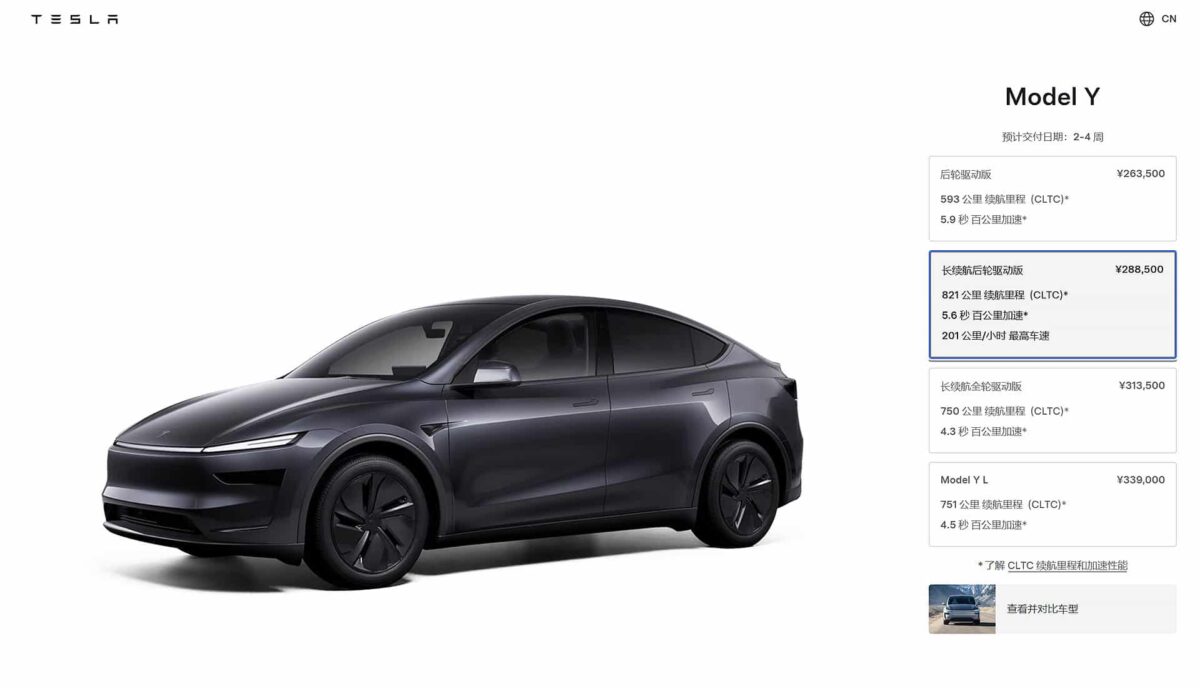 Tesla Model Y