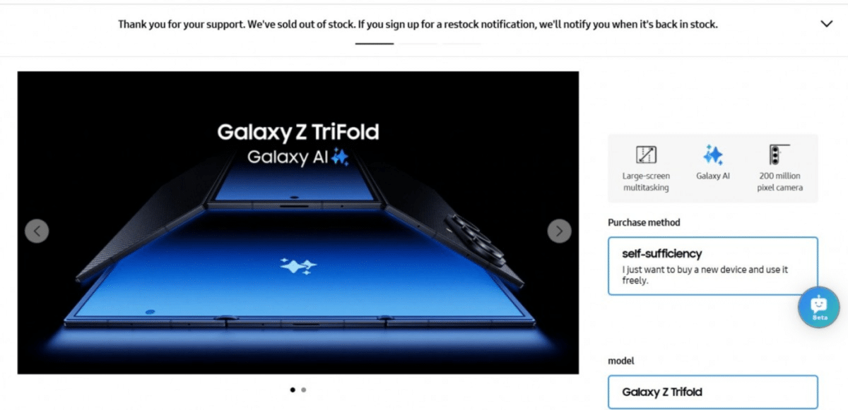Samsung Galaxy Z TriFold