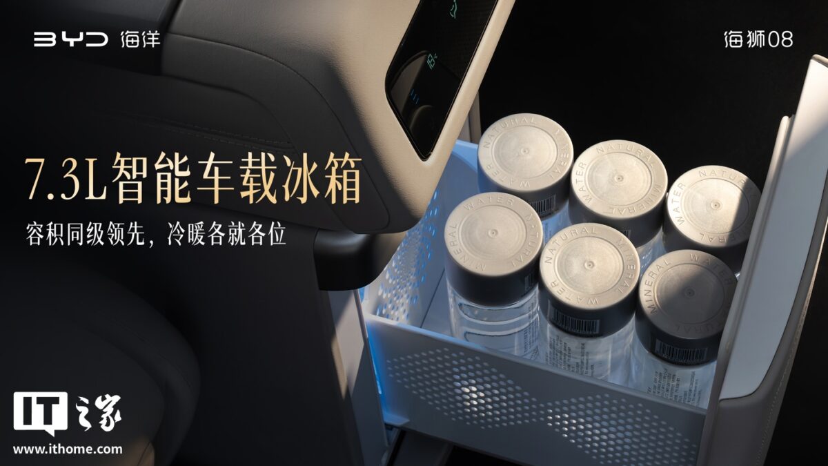 BYD Sealion 08