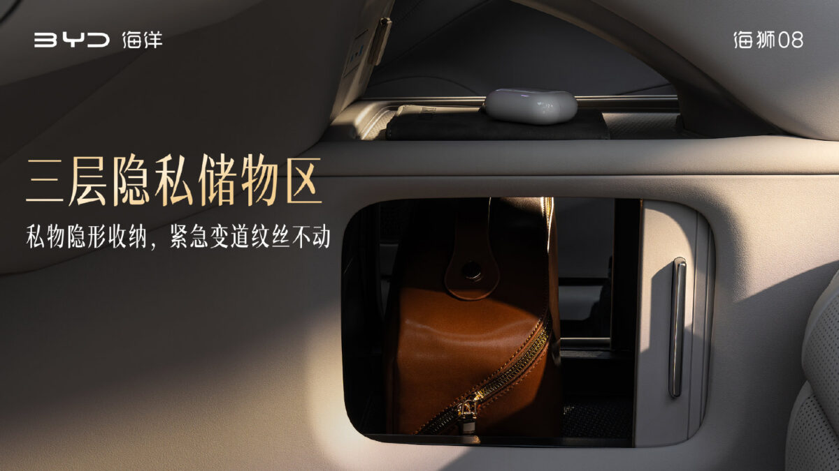 BYD Sealion 08