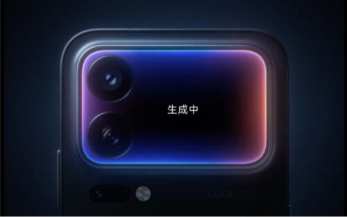 Le Xiaomi 18 Pro est officiel avec une première image qui dévoile son design étonnant