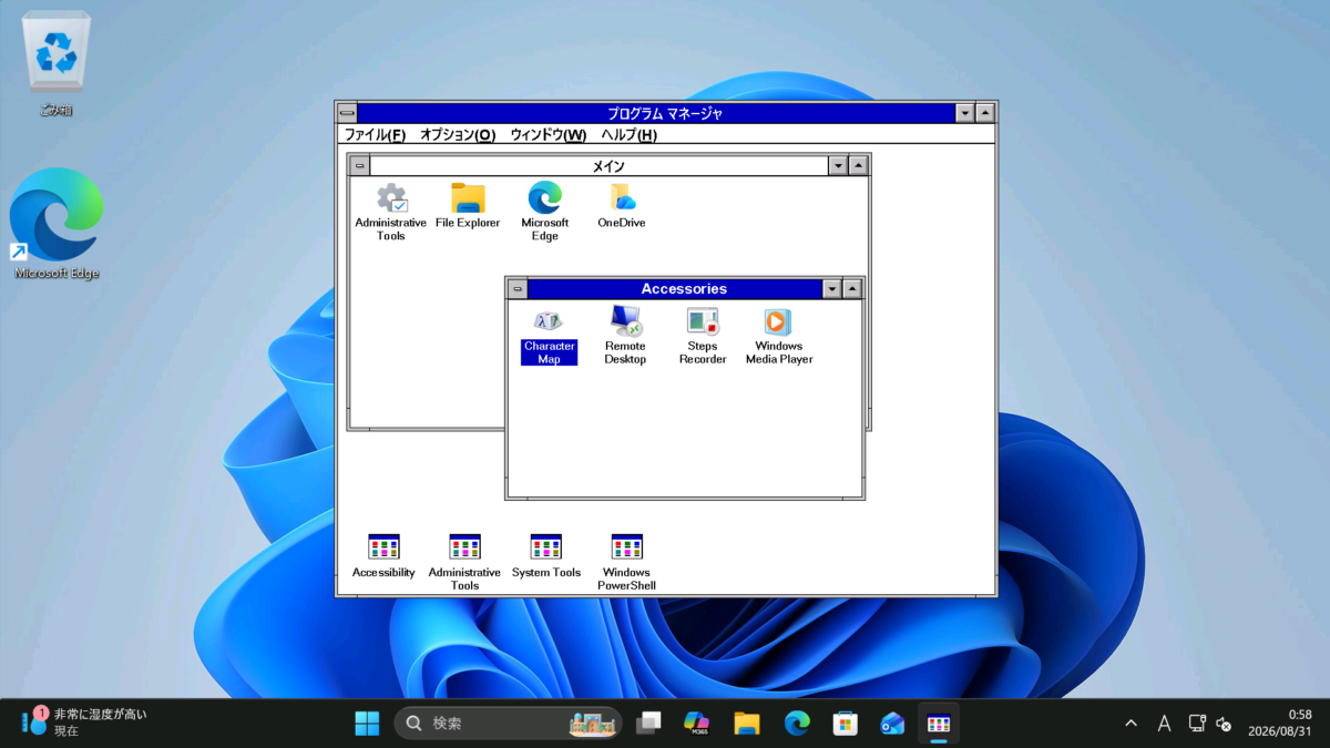 Windows 3.1 Claude